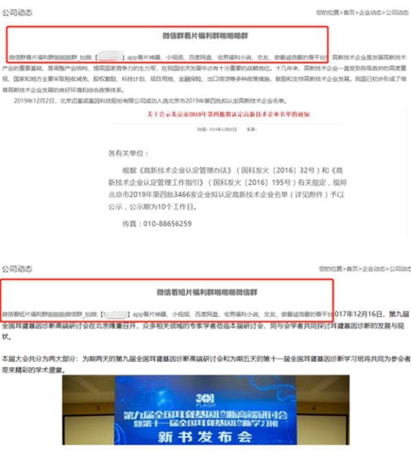 迈基诺基因检测公司怎么样,迈基诺基因检测是怎么回事