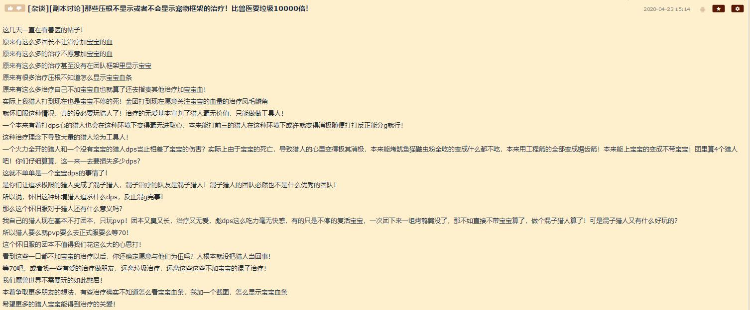 魔兽世界怀旧服怎么看宠物技能,魔兽世界怀旧服怎么给宠物加技能