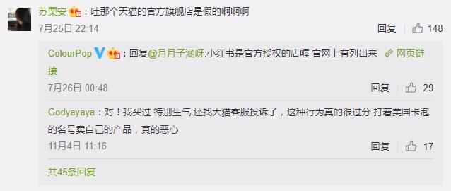 怎么判断colourpop是不是假货,colourpop怎样辨别真假