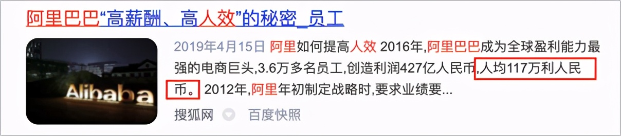 便利店海底捞,便利店中的海底捞