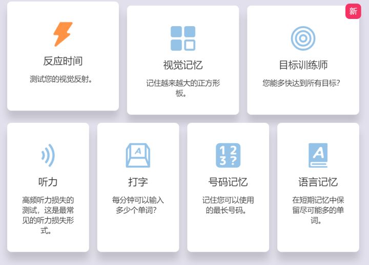 这些好用的网站，你一定要收藏