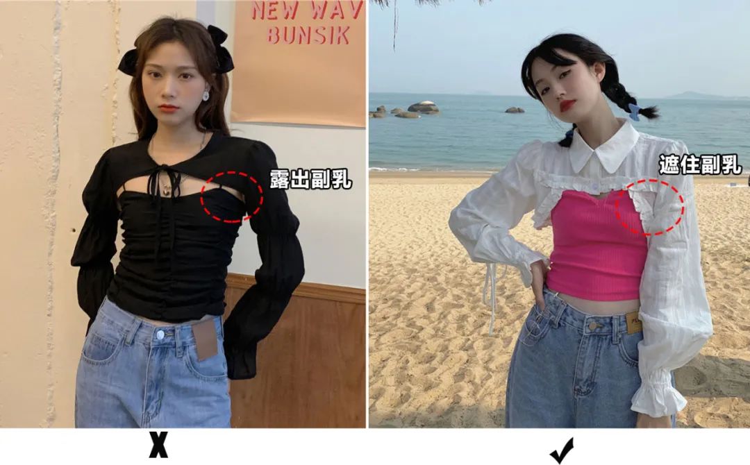 拜拜肉吊带怎么穿,拜拜肉和蝴蝶臂如何穿搭