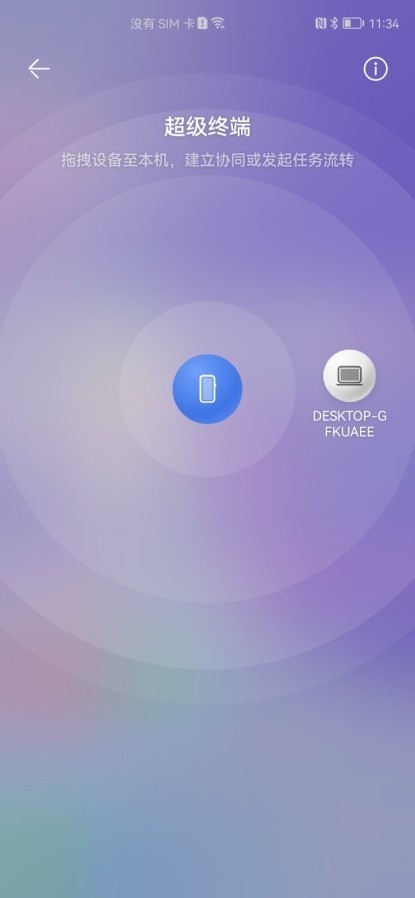 手机视频怎么剪辑效率高?教你华为nova9系列的正确使用方式