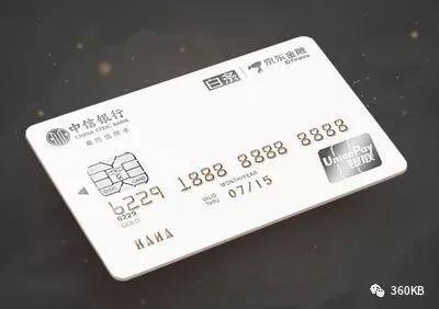 黑户可以网上申卡吗,信用卡申卡困难户怎么成功下卡