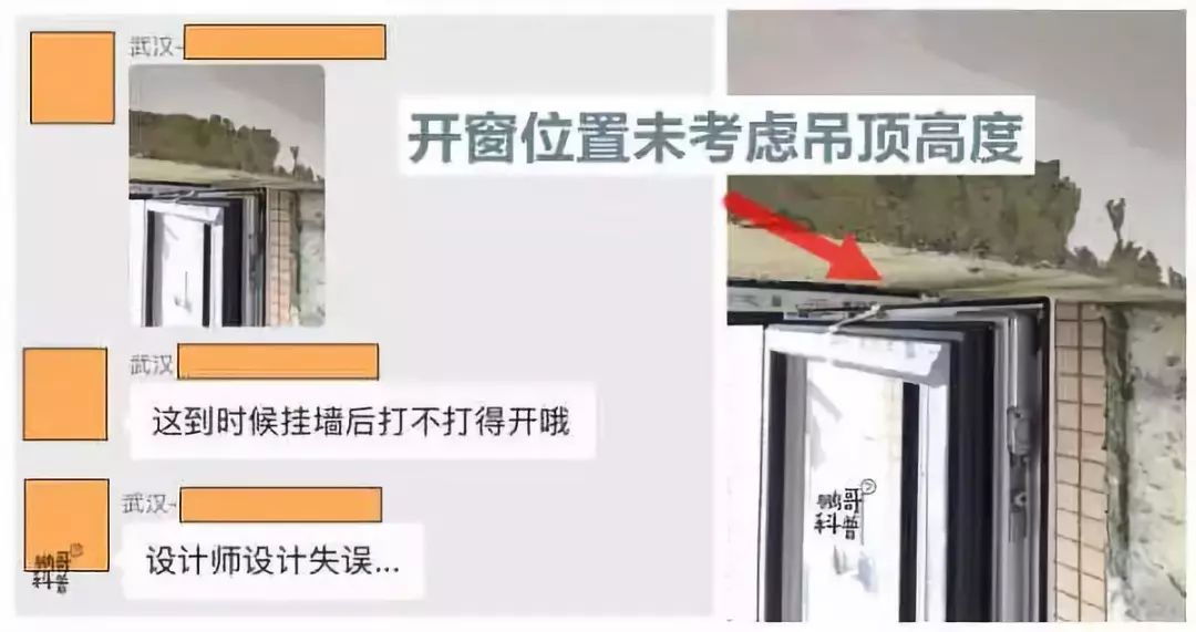 家里开窗通风如何避免灰尘,家里窗户透风怎么处理