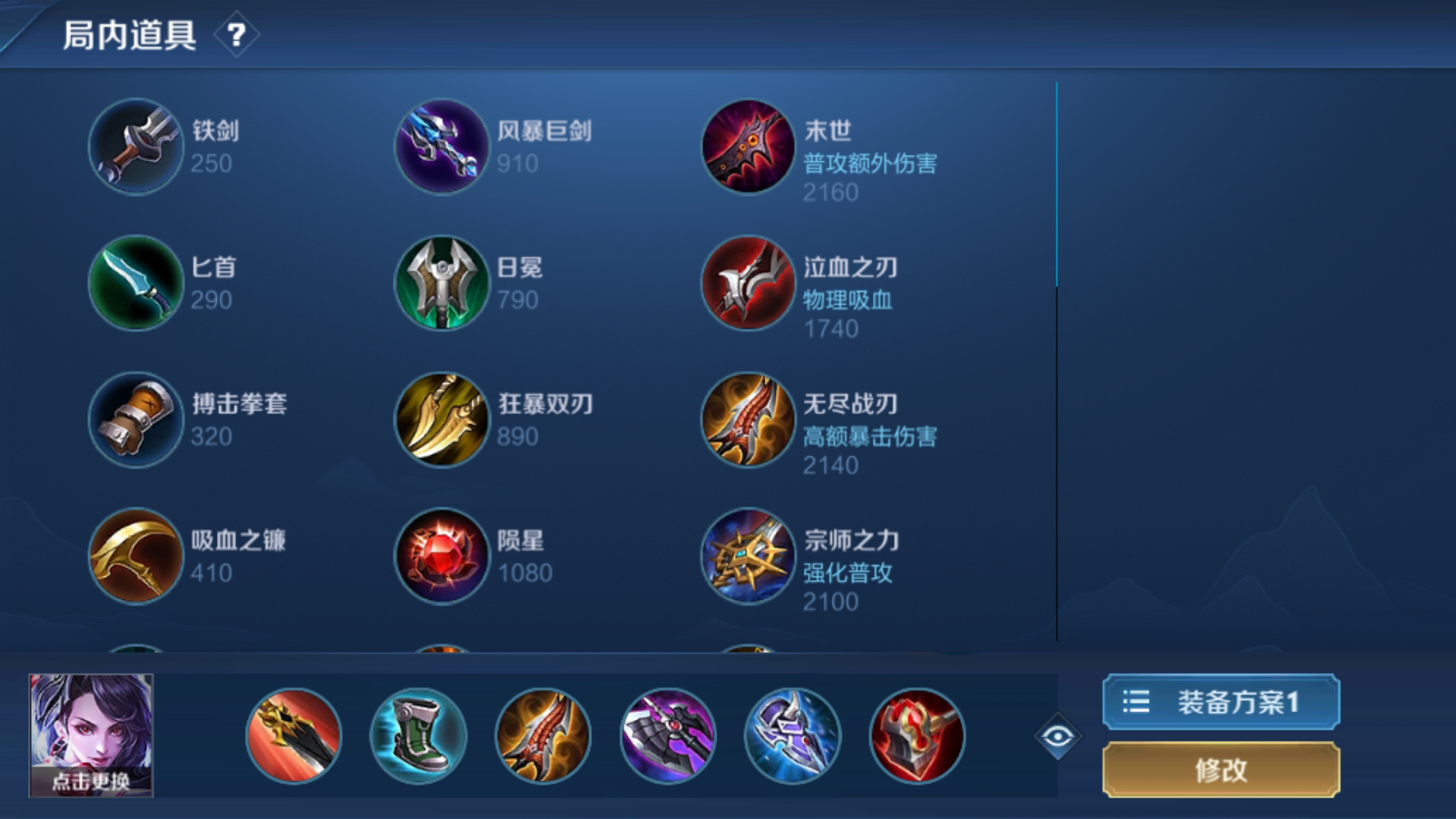 王者荣耀阿轲战力最低地区,王者荣耀阿轲怎么玩才最厉害