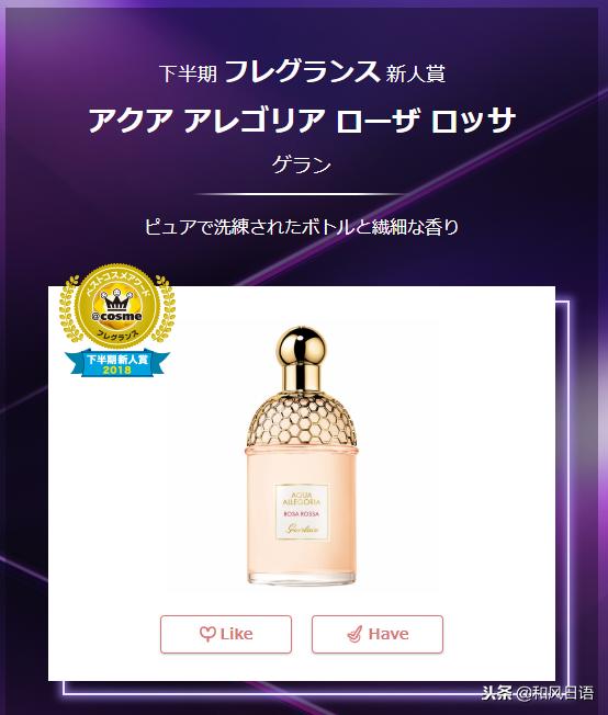 日本美妆大赏cosme面膜,日本美妆大赏cosme2022