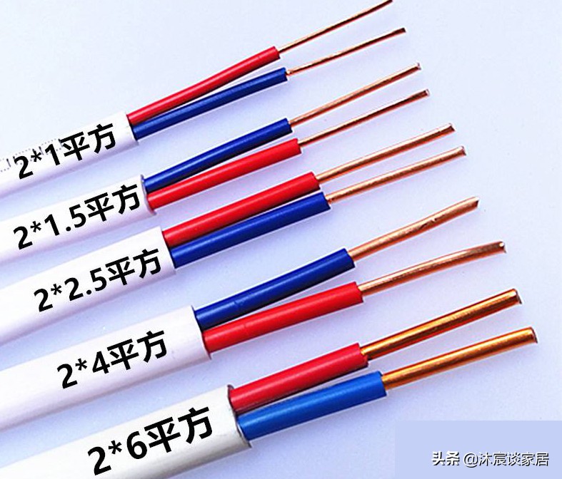 新房装修电线最好布局,新房装修电线怎么选择