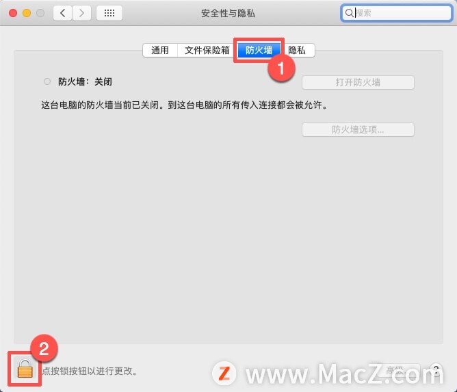 如何在Mac上使用“隔空投送”？