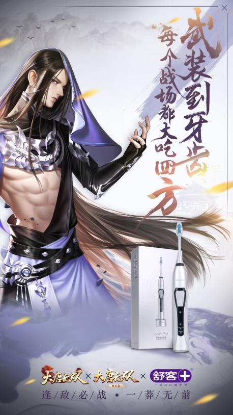 小心猥琐能吃么？莽就完事了