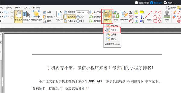 pdf导入cad后无法编辑怎么办,pdf格式不能编辑怎么办