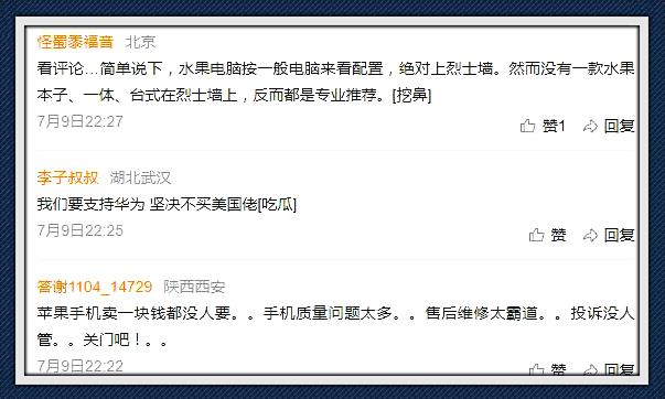 苹果macbook现在买划算吗,苹果macbook中国降价