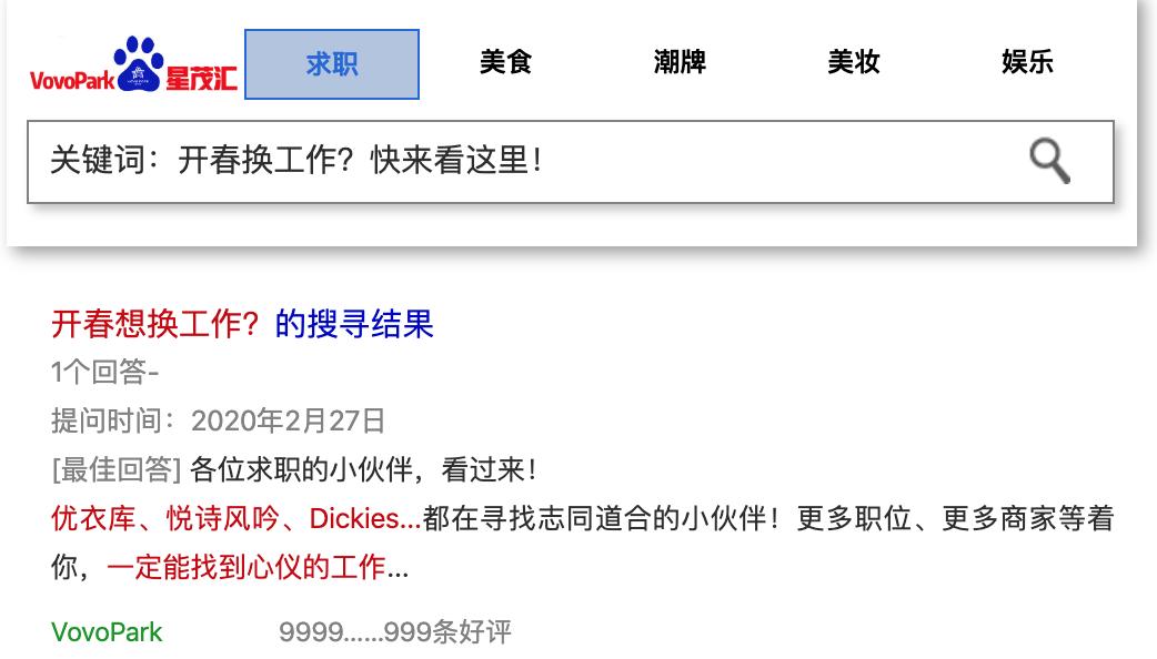 星茂汇关了吗,大同星茂汇最新动态