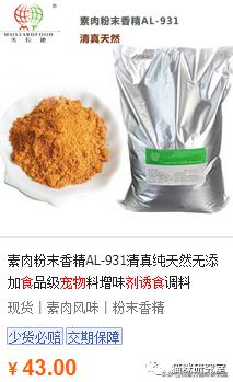 猫粮测评和价格,玫斯猫粮价格怎么相差那么多