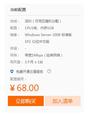 阿里跨境电商入门完整教程,电商如何操作阿里云