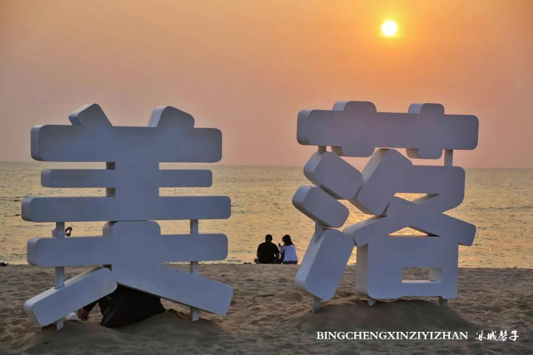 龙沐湾落日海滩,乐东最美落日海滩