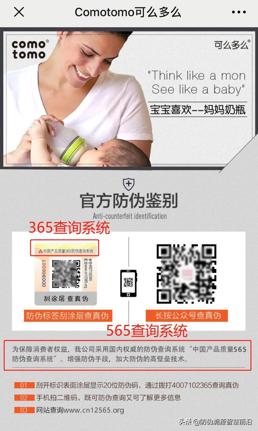 comotomo奶瓶紫外线消毒吗,comotomo奶瓶韩国专柜