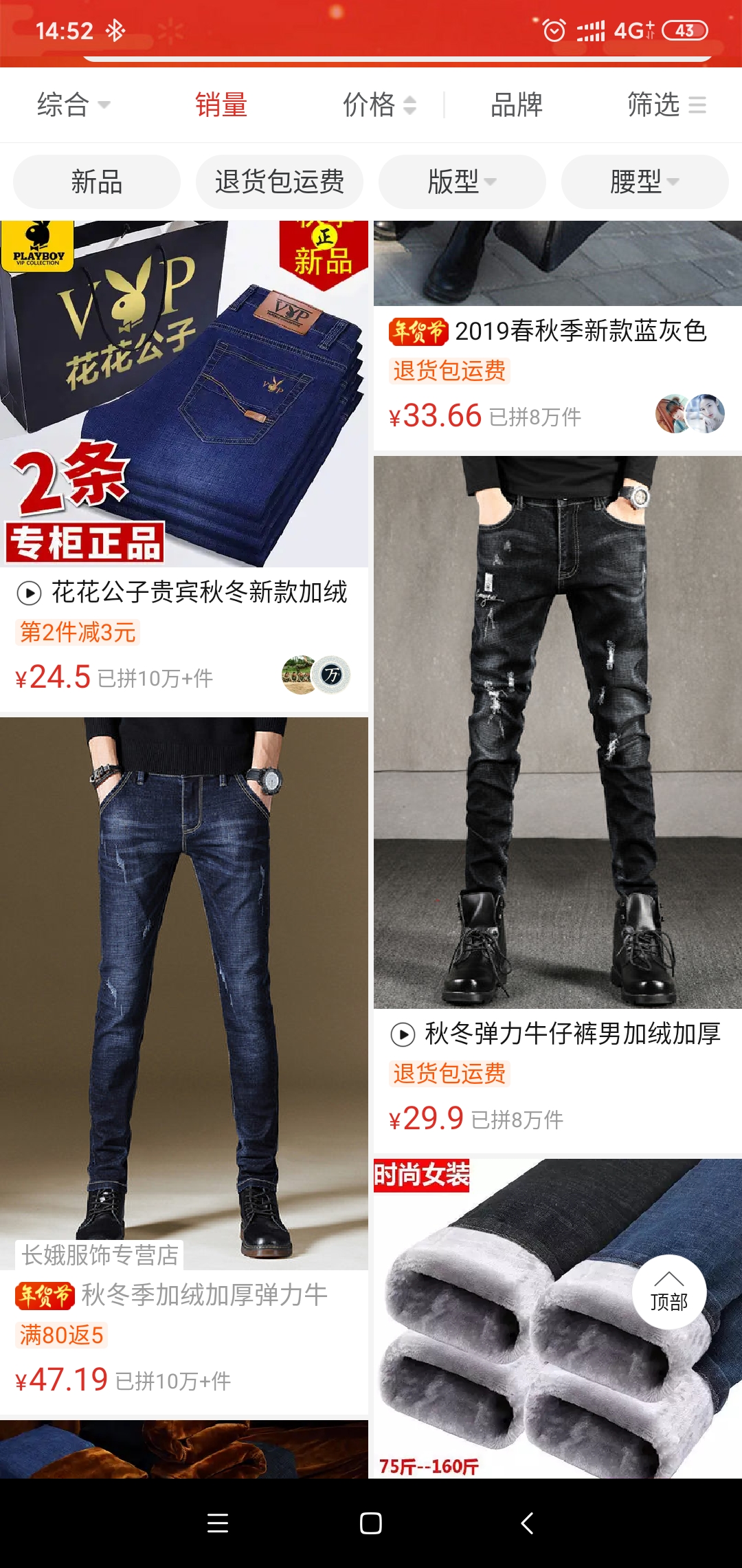 “穷逼别用拼多多！”拼多多客服“尖酸”回复，却获网友狂赞？