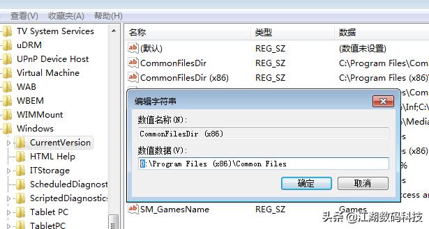 win10怎样解除c盘禁止访问,电脑c盘怎么解除禁止安装