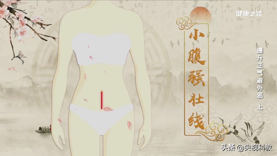 中医艾灸如何辨证,中医艾灸两点一线