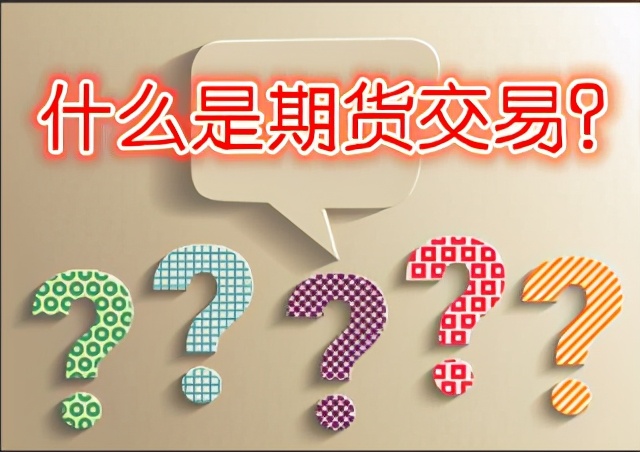 玻璃期货市场深度解析,期货市场的四种形态是什么