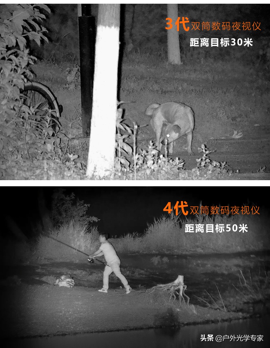 三代数码夜视仪,双筒数码夜视仪