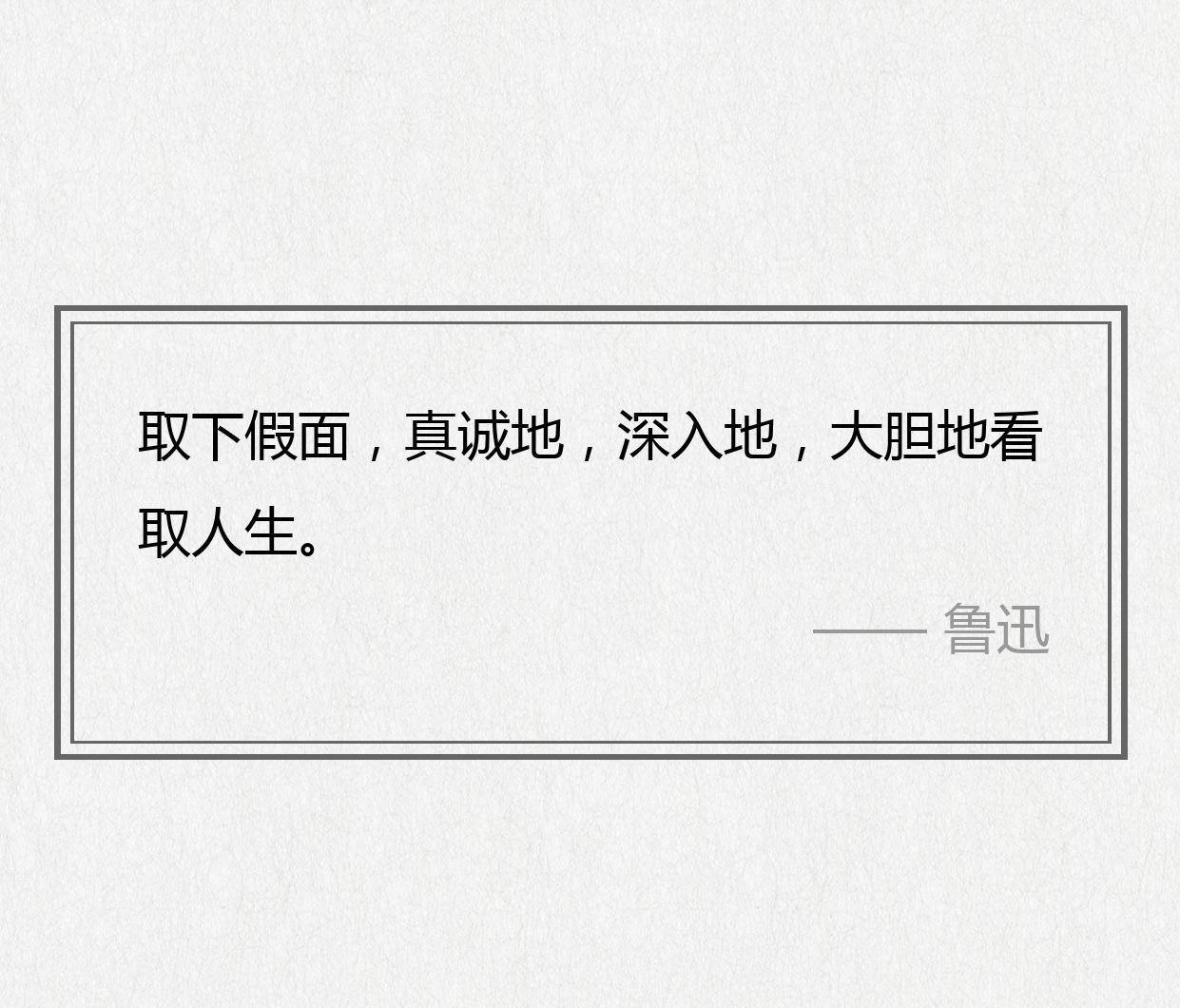 余华许三观卖血记深度解读,余华笔下卖血记里的许三观