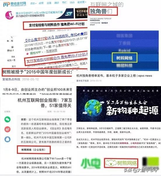 蚂蚁金服市场策略,蚂蚁金服分拆最新消息