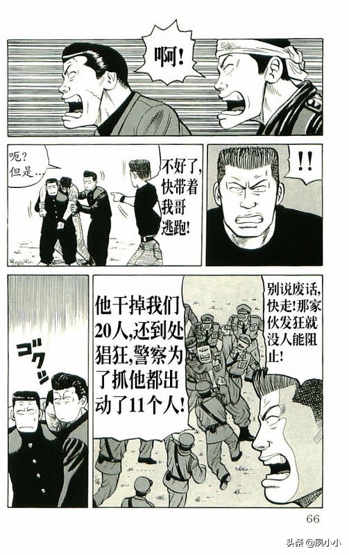 热血高校高清版,热血高校10完整版