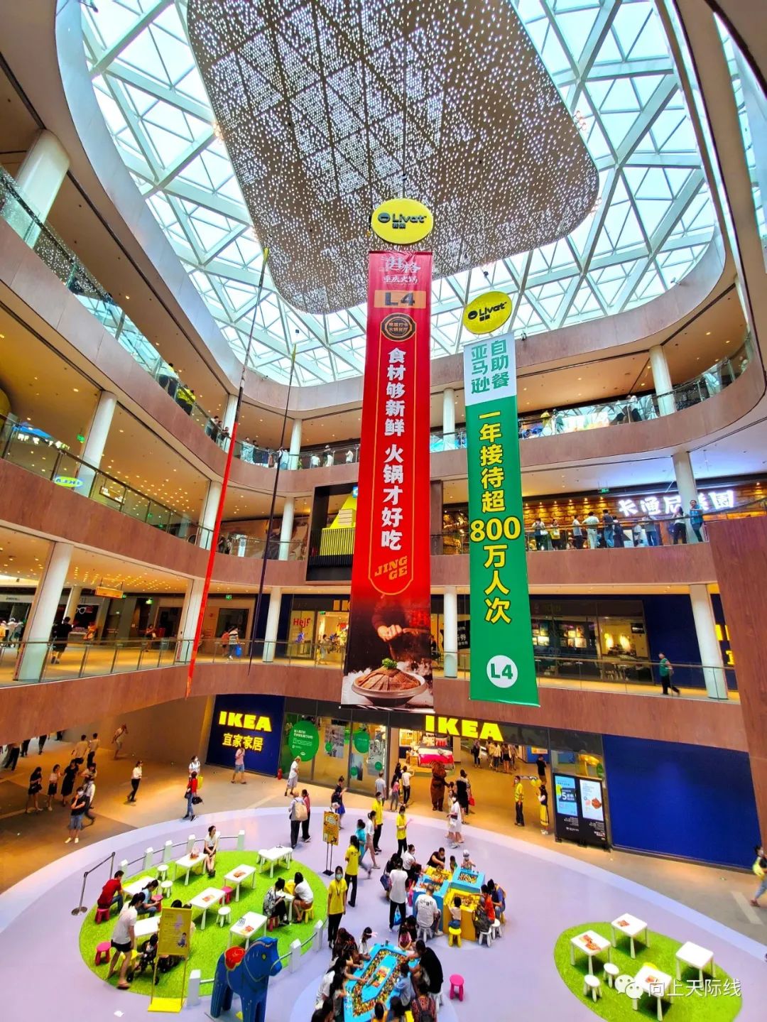 长沙livat聚荟中心,livat荟聚