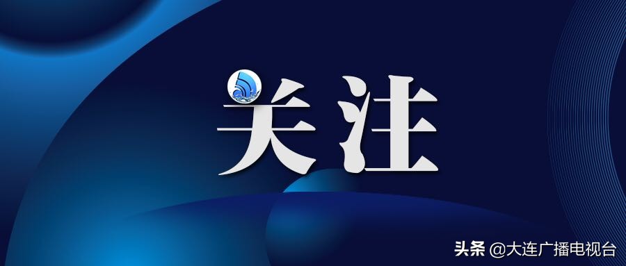 防疫期间企业复工复产遇到的困难,大连复工疫情防控指南公告