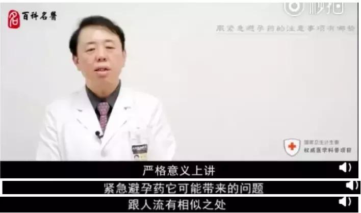 被毁掉的90后女性,被劣质硅胶套毁掉的女孩