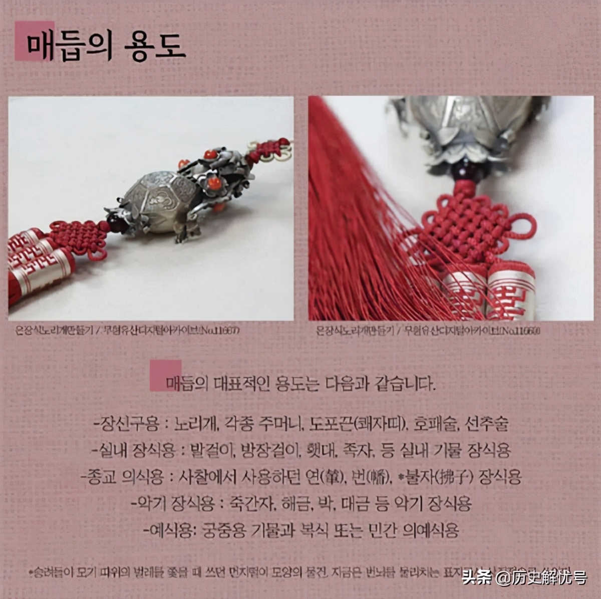 中国结被韩国申遗成功是真的吗,中国结申遗了吗