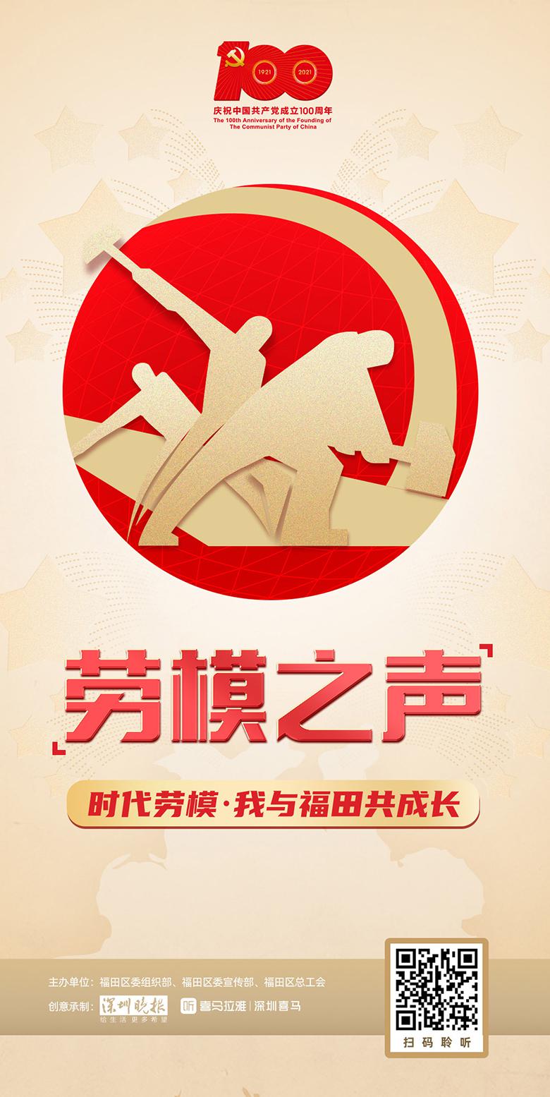 浜斾竴鍔虫ā鎶ラ亾,娣卞湷浜斾竴鑷存暚鍔虫ā鐩存挱