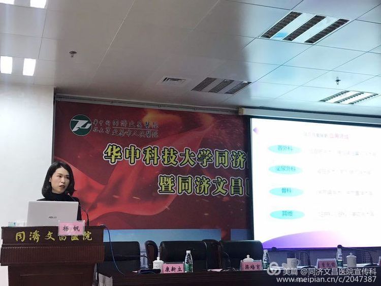 泌尿外科微创技术基层培训基地,专家下沉助力基层医疗水平提升