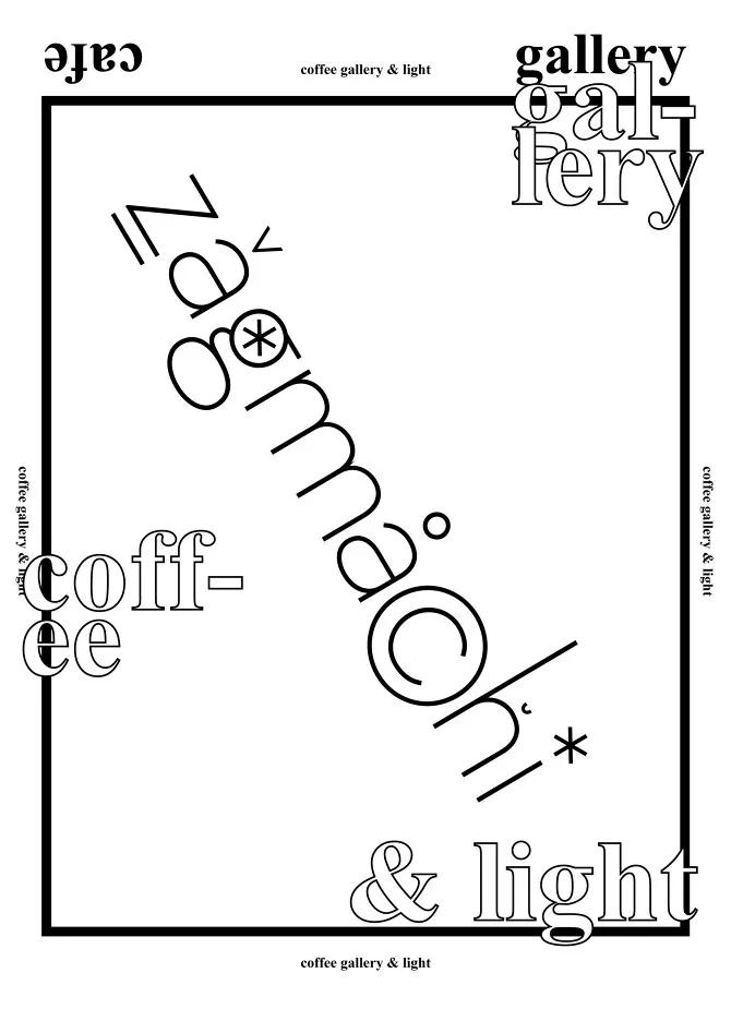 常用的设计师设计海报风格,设计灵感国外的海报版式设计