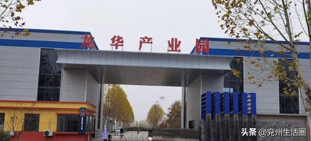 兖州排名第几,兖州最好的镇排名