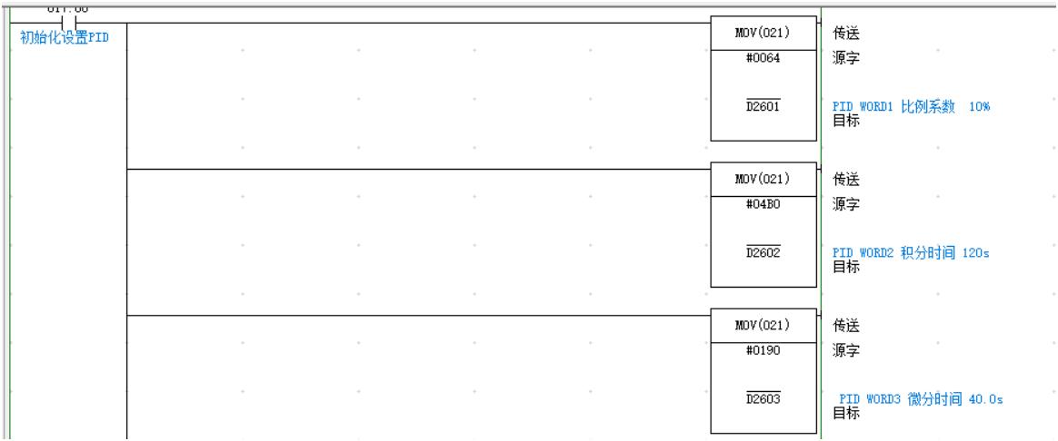 欧姆龙plc的pid温度控制,台达变频器恒压供水pid设置技巧
