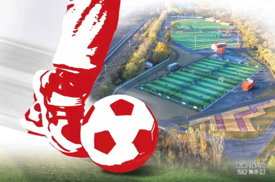 唐山足球城风采,全国足球唐山