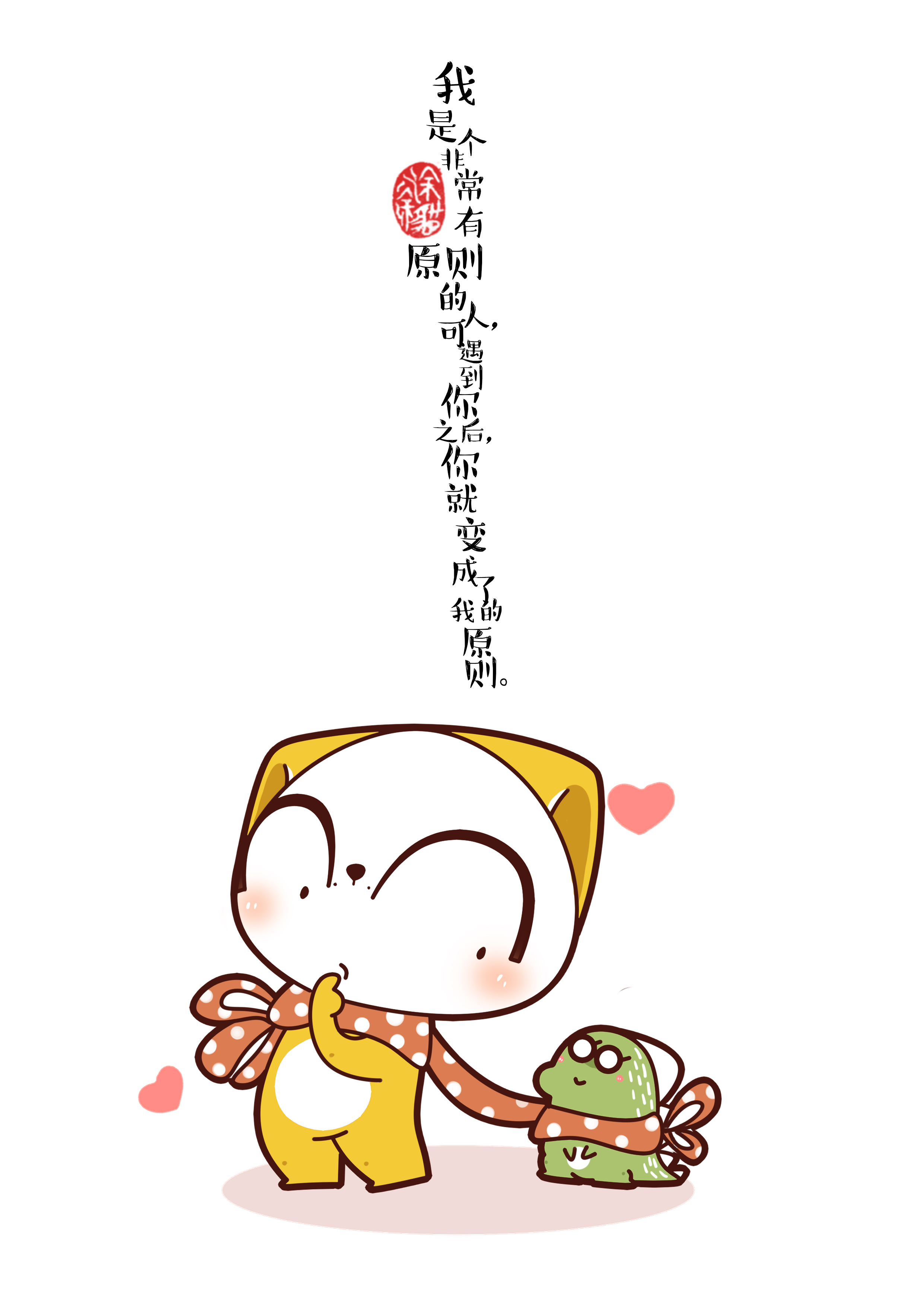 糟糕是心动的感觉,糟糕是心动的感觉吻戏