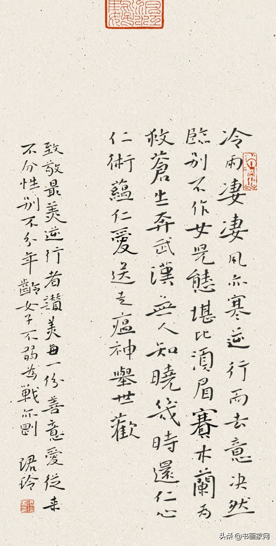 全国抗击疫情美术作品展,全国名家抗疫书画展