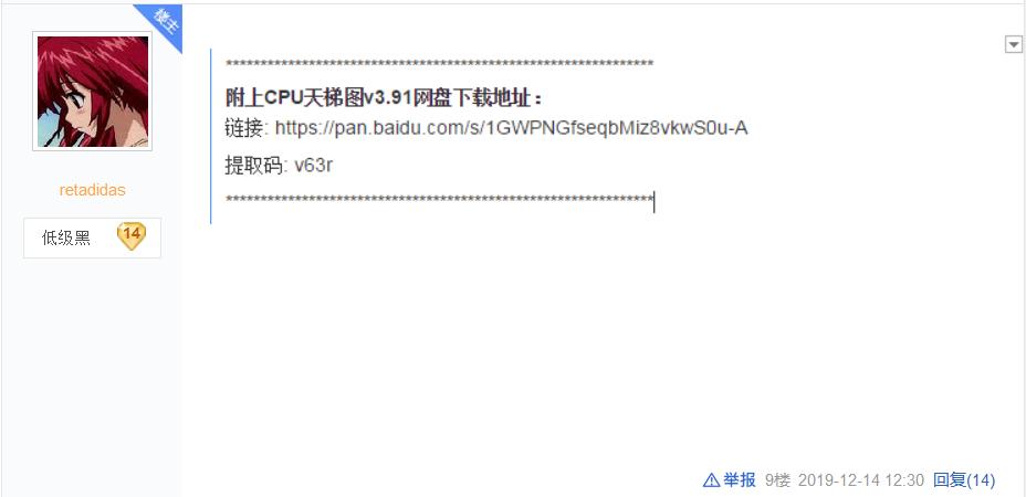 看cpu和显卡天梯图的是什么网站,求最新的显卡和cpu天梯图