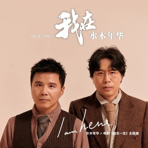 今年最好的十首新歌,10首好听的新歌推荐一下