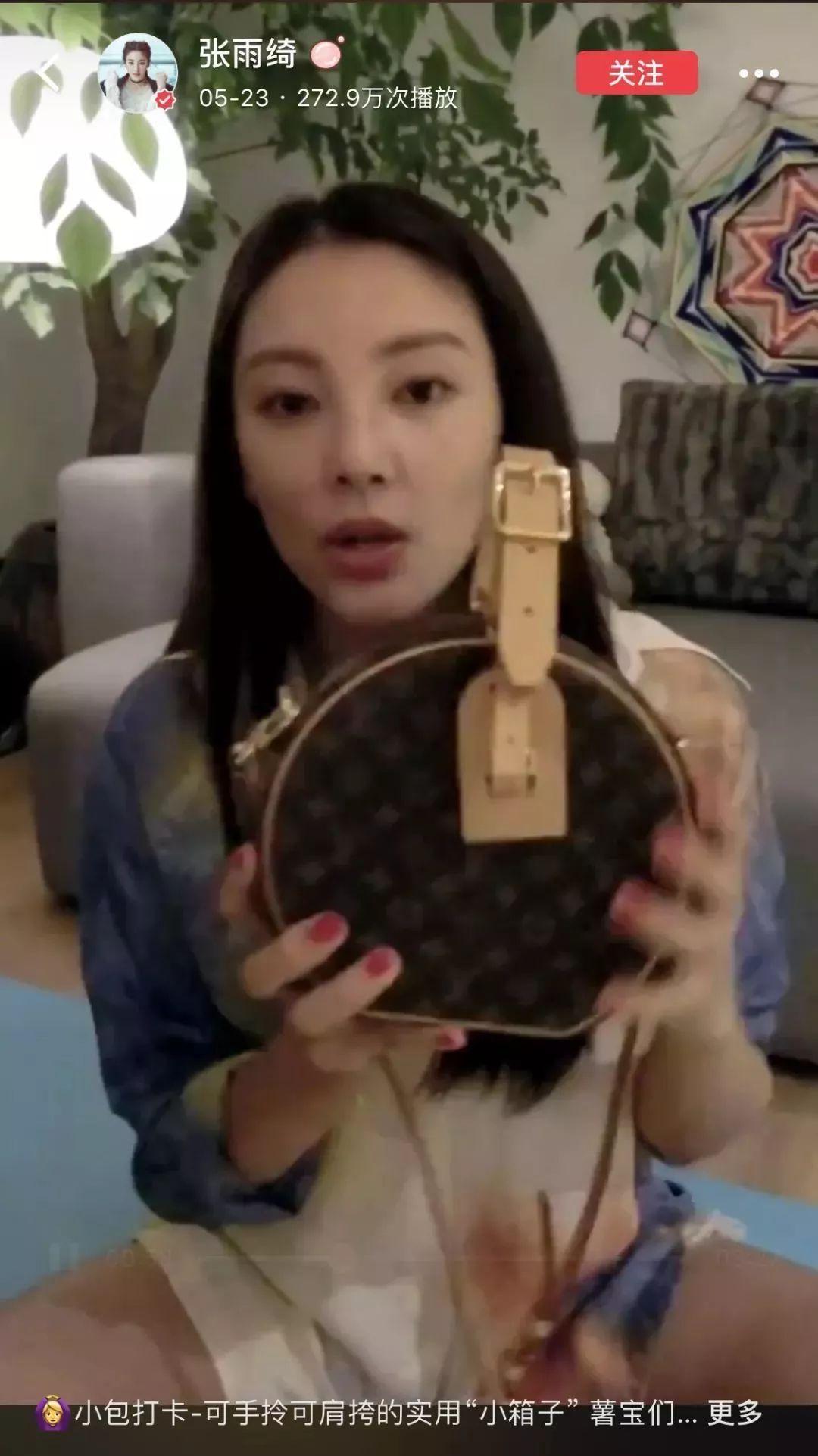 开直播、卖二手货、在线卸妆……明星接地气是吸粉还是掉价？