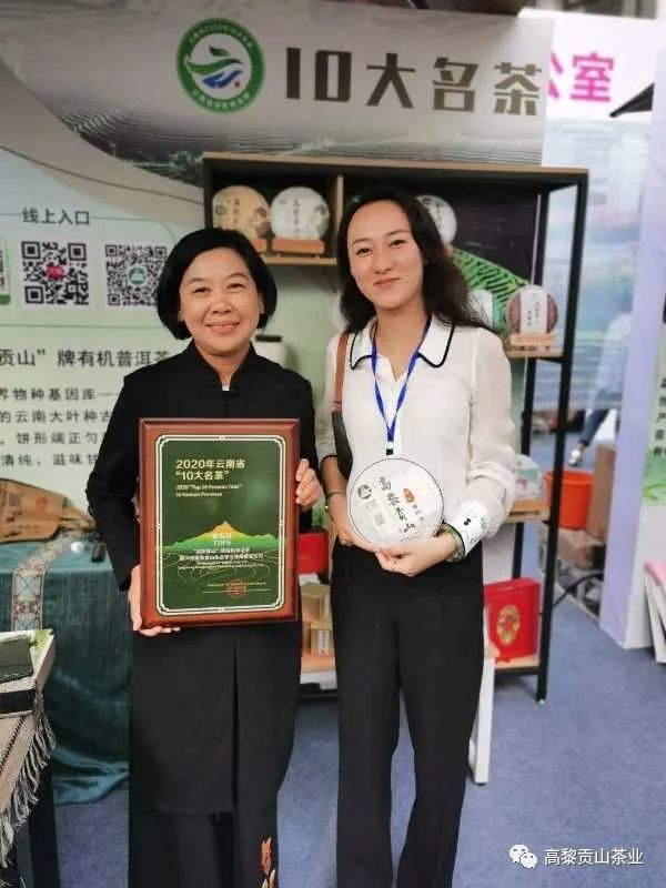 高黎贡山普洱茶生茶2014年,高黎贡山普洱茶品鉴