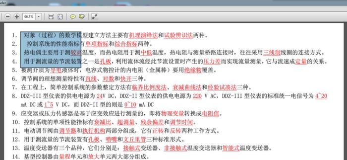 怎样在百度文库app获得免费下载券,收藏了的如何取消