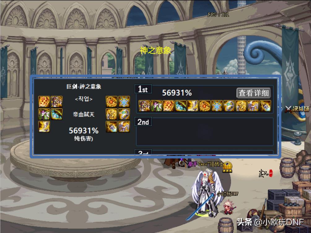 dnf红眼带太极天帝剑没有属性攻击,dnf红眼100级武器切阳剑