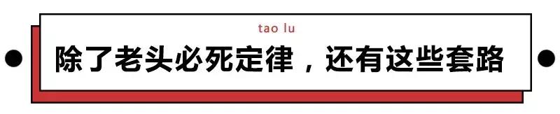 盘点编剧写出侮辱观众智商的剧情,神剧编剧侮辱智商怎么过审核的
