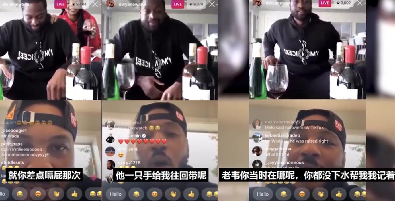 詹姆斯和韦德瓜哥,詹姆斯和安东尼和韦德