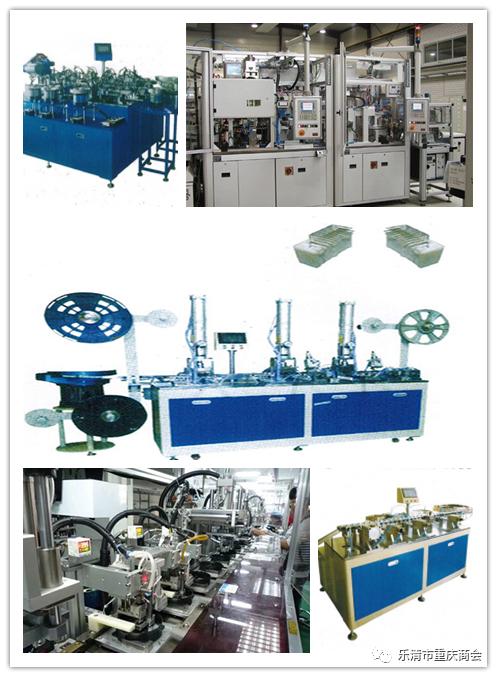 乐清市渝方自动化科技,乐清市渝方自动化